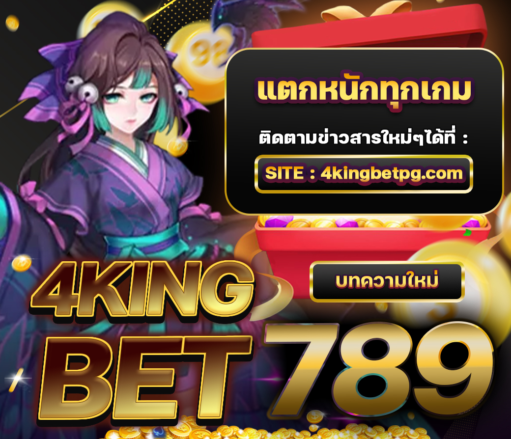 4Kingbet 789