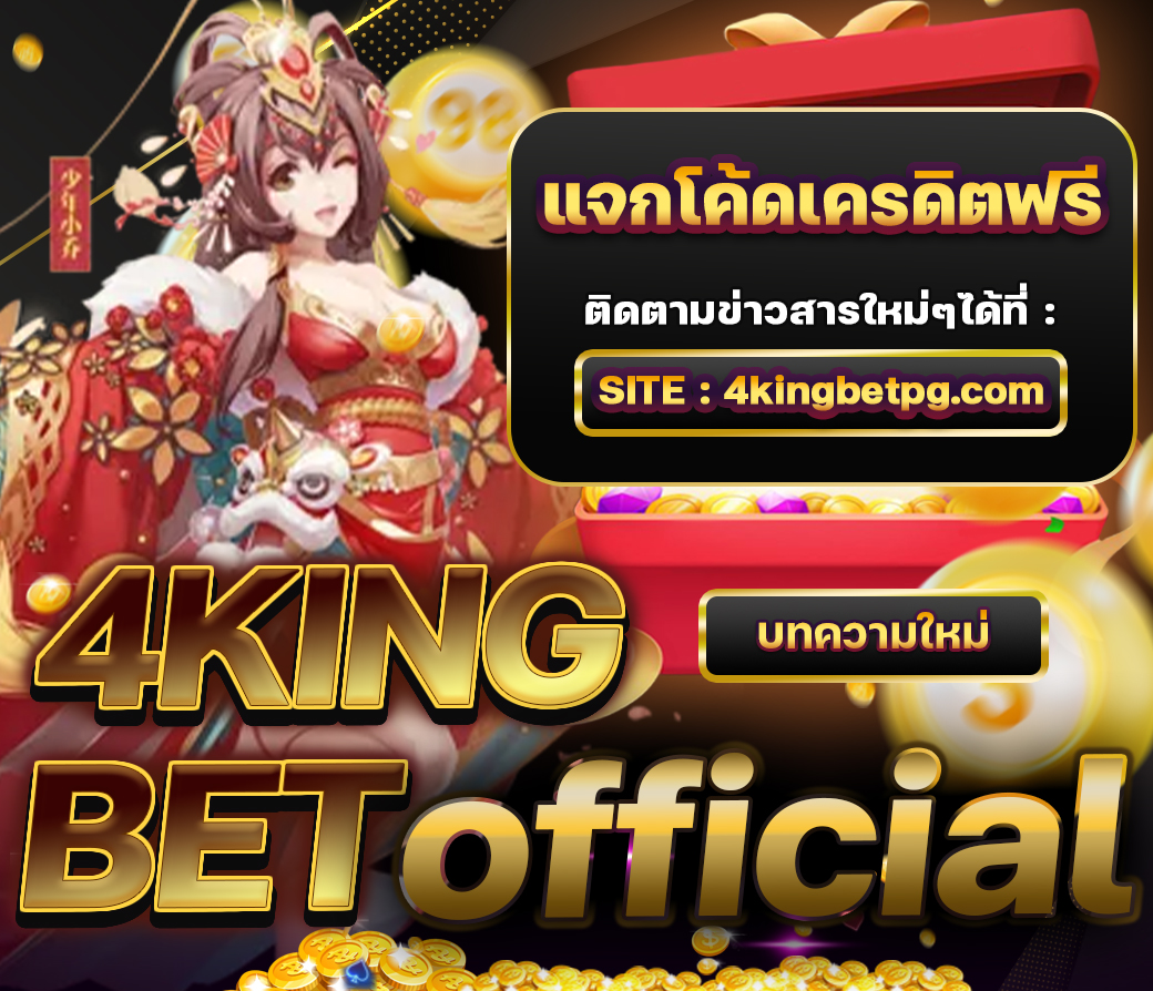 4kingbet official